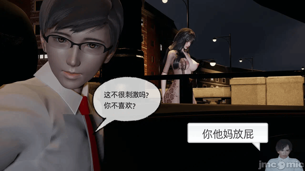 第一话 第 252 页
