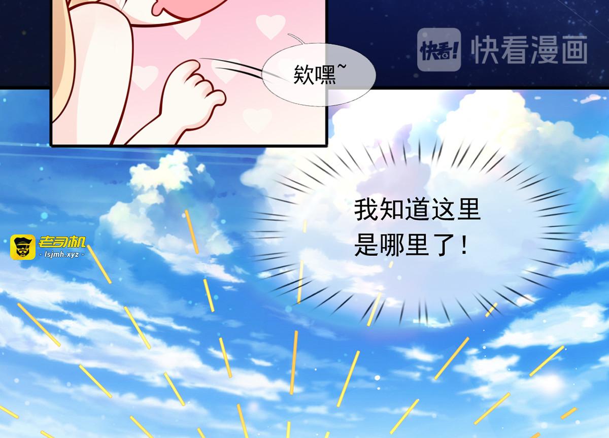 01.见鬼的人设终于可以丢弃了 第 137 页