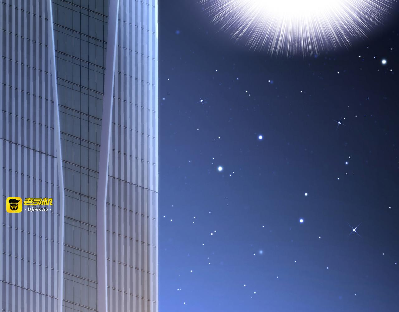 第196话 神秘男人 第 69 页