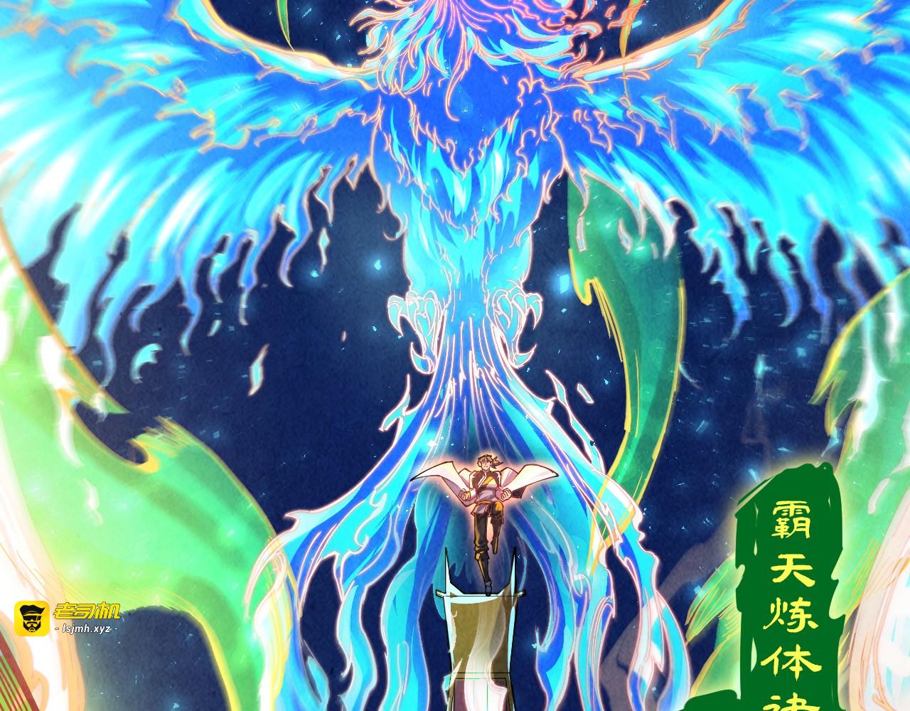 第151话 陈大生之死 第 7 页