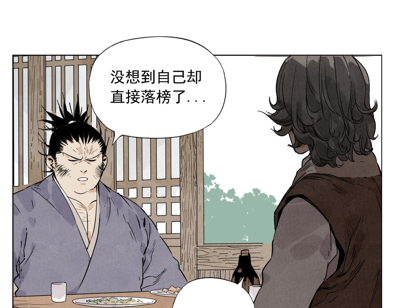 第46话 好久不见 第 48 页