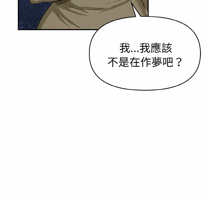 第11话 第 131 页