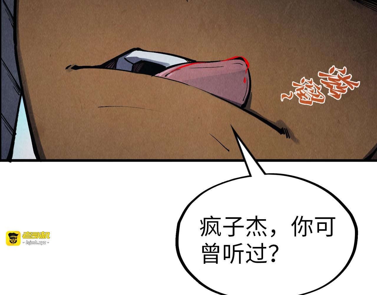 第306话 洛云裳的异像 第 89 页