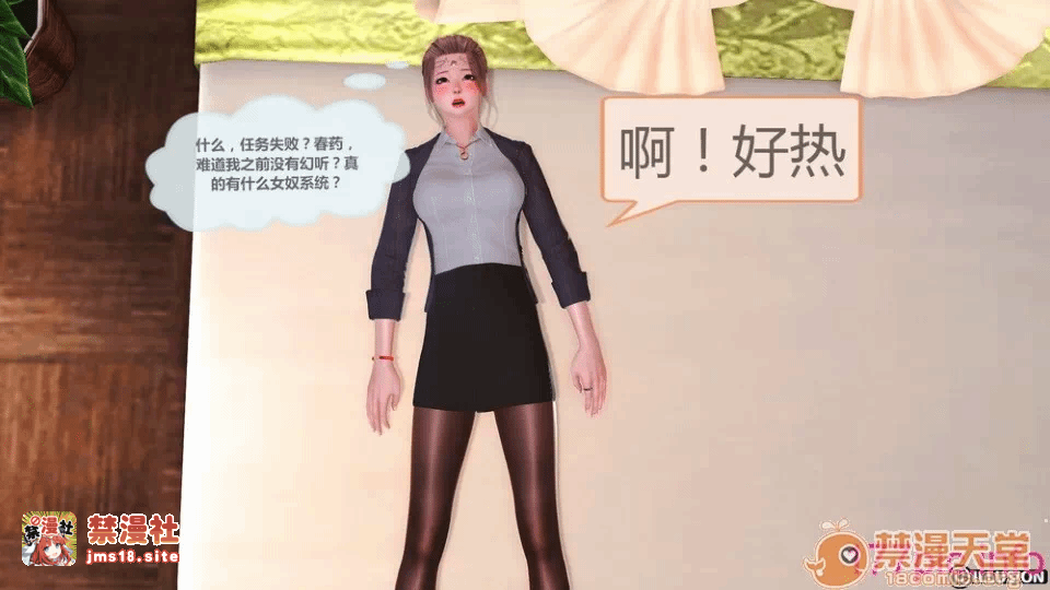 第一话 第 33 页