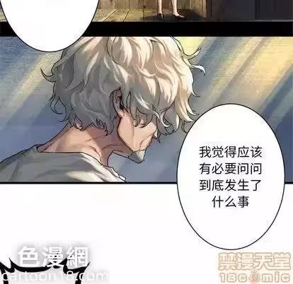 第60话 第 70 页