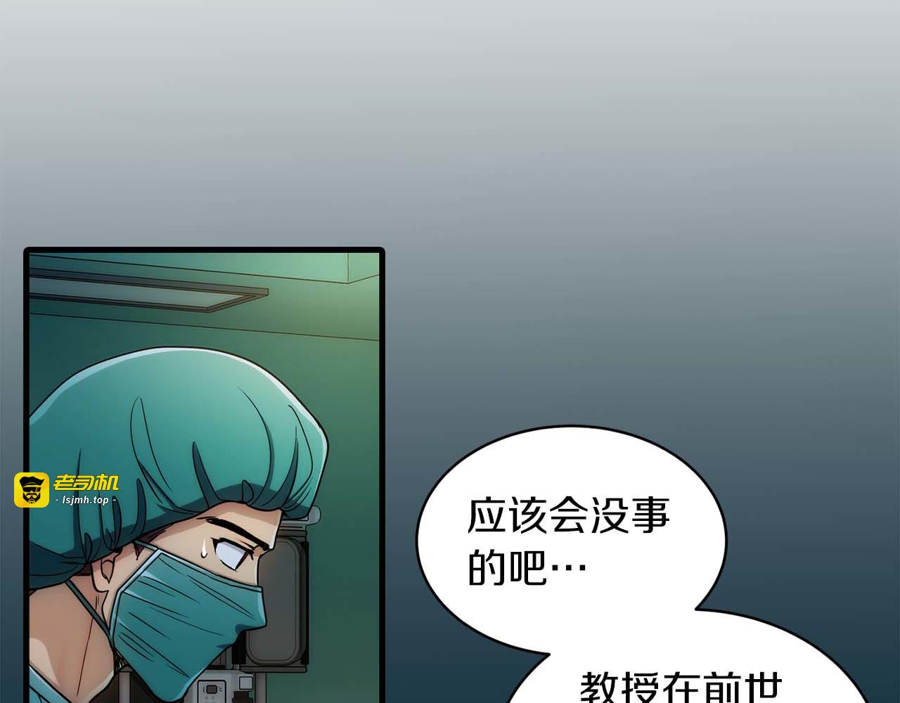 第51话 第 17 页