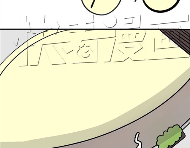 第10话 让所有情侣都分手的妖怪！ 第 16 页