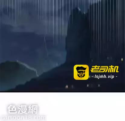 第81话 第 39 页