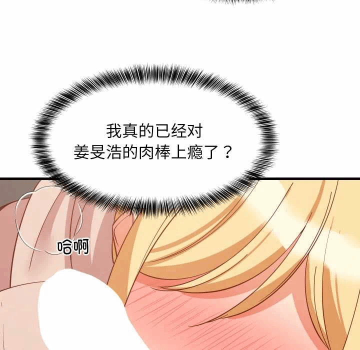 第69话 第 18 页