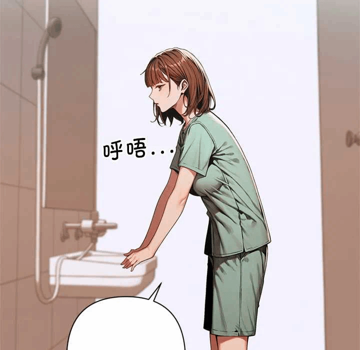 第7话 第 18 页