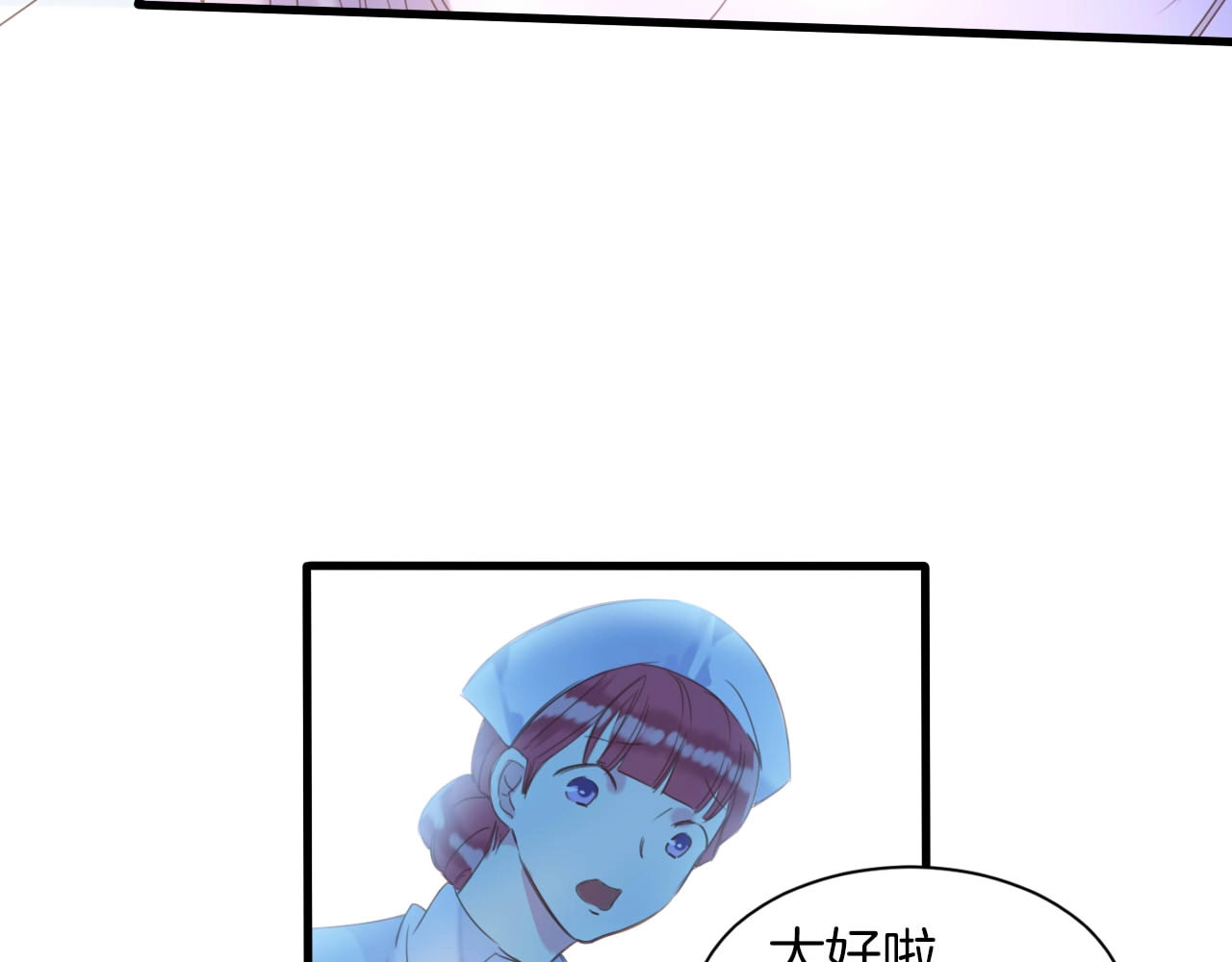 第13话 少女觉醒死神之力？ 第 54 页
