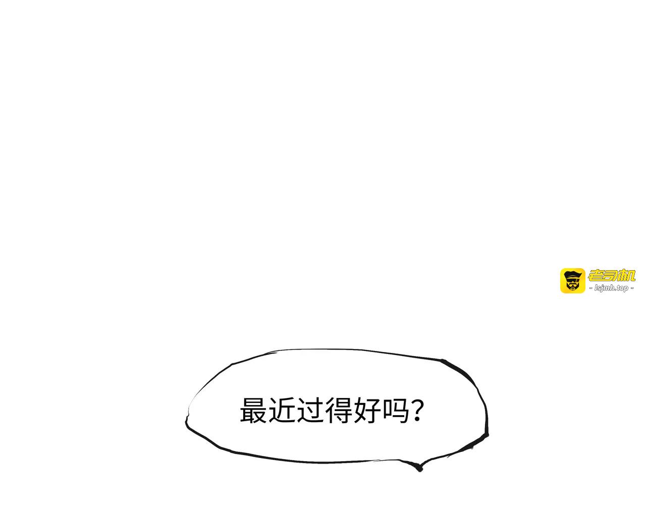 第19话 明知残酷却仍飞蛾扑火 第 65 页