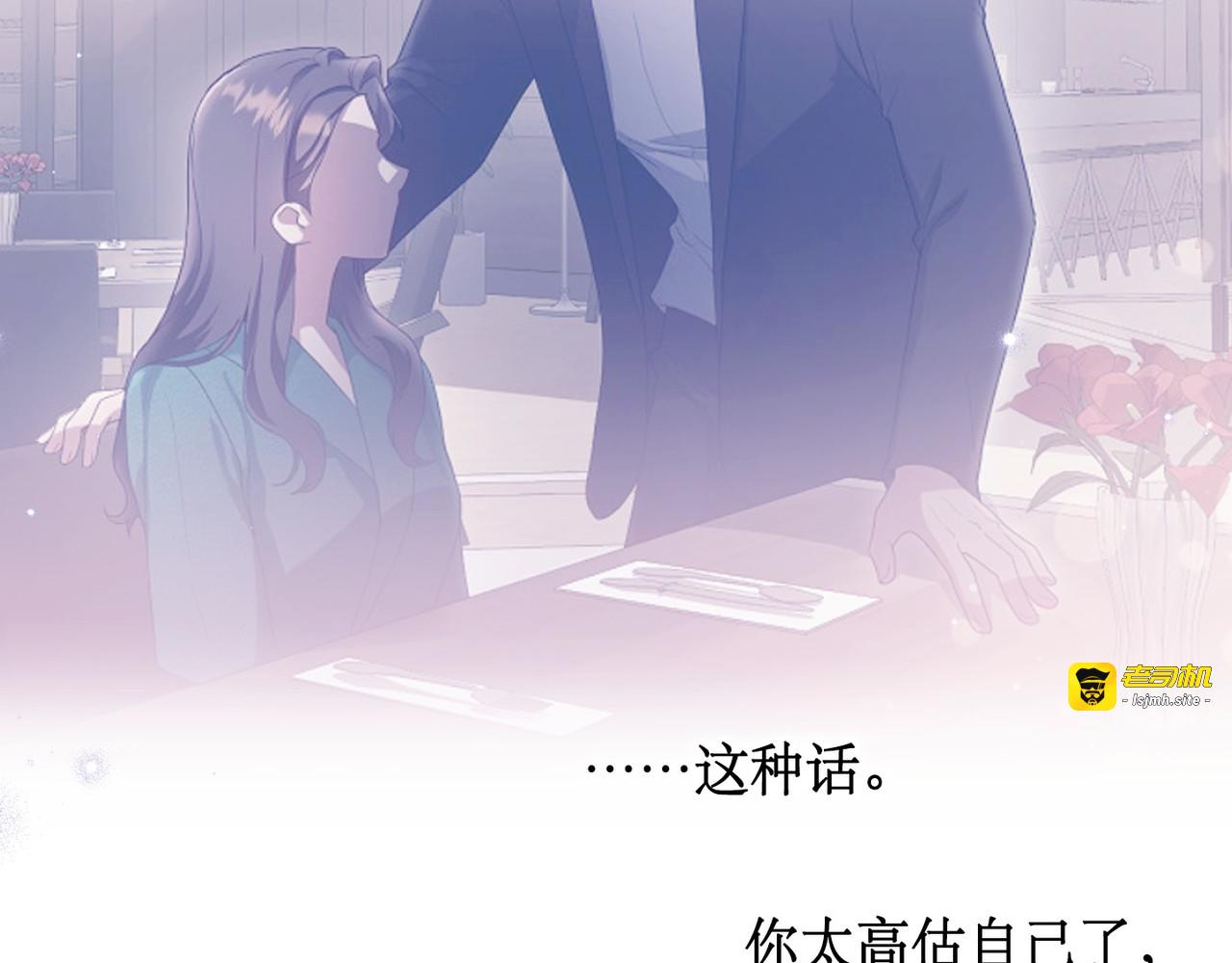 第 41话 第 45 页