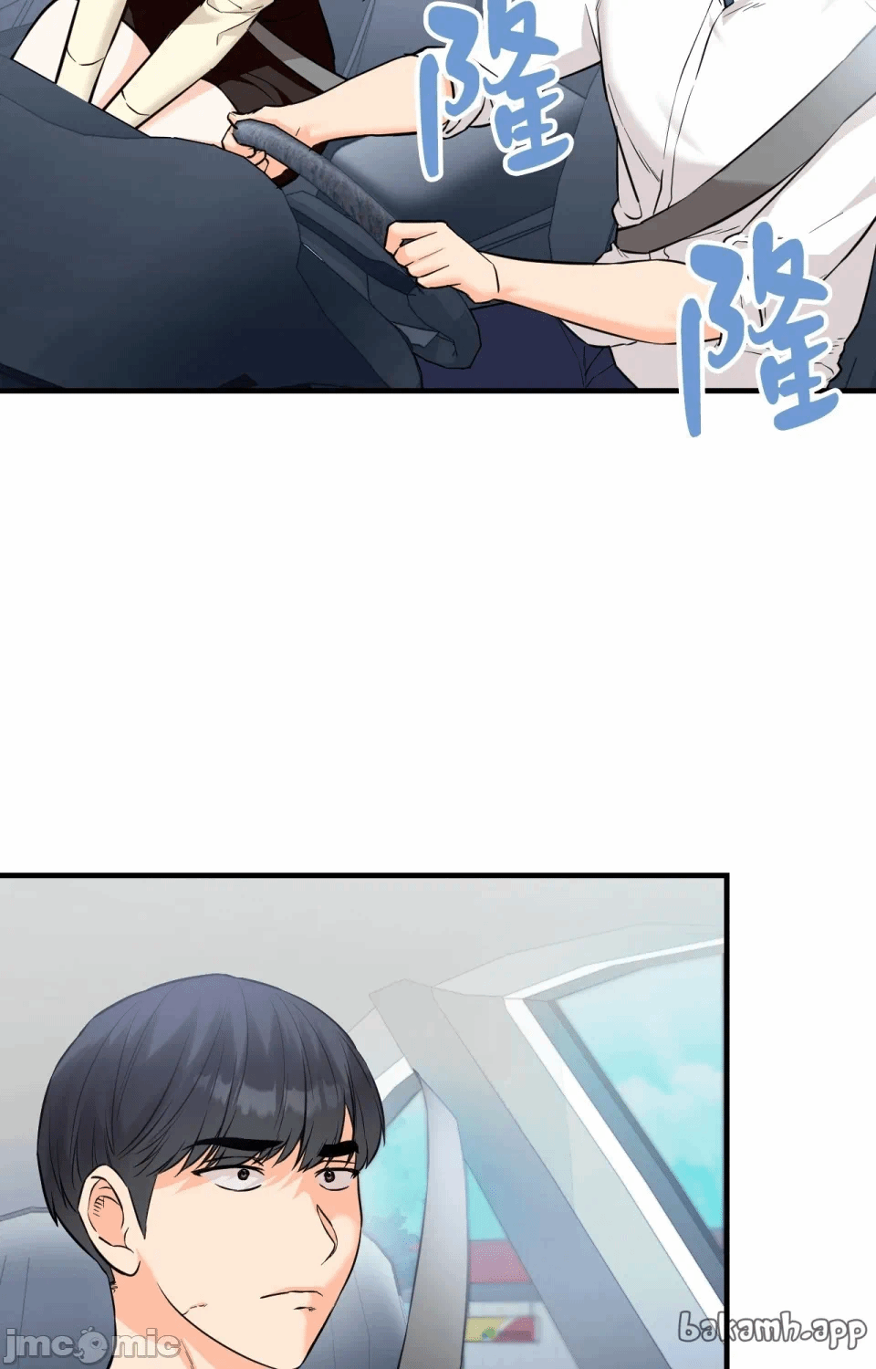 第7话7 第 4 页
