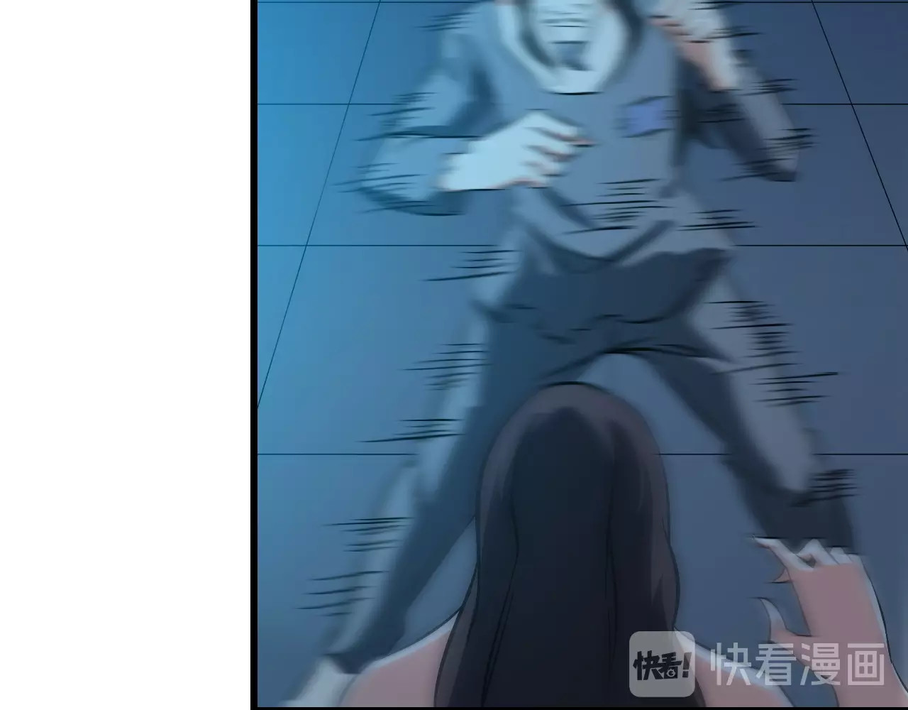 第113话 保镖之旅仍在继续！ 第 36 页