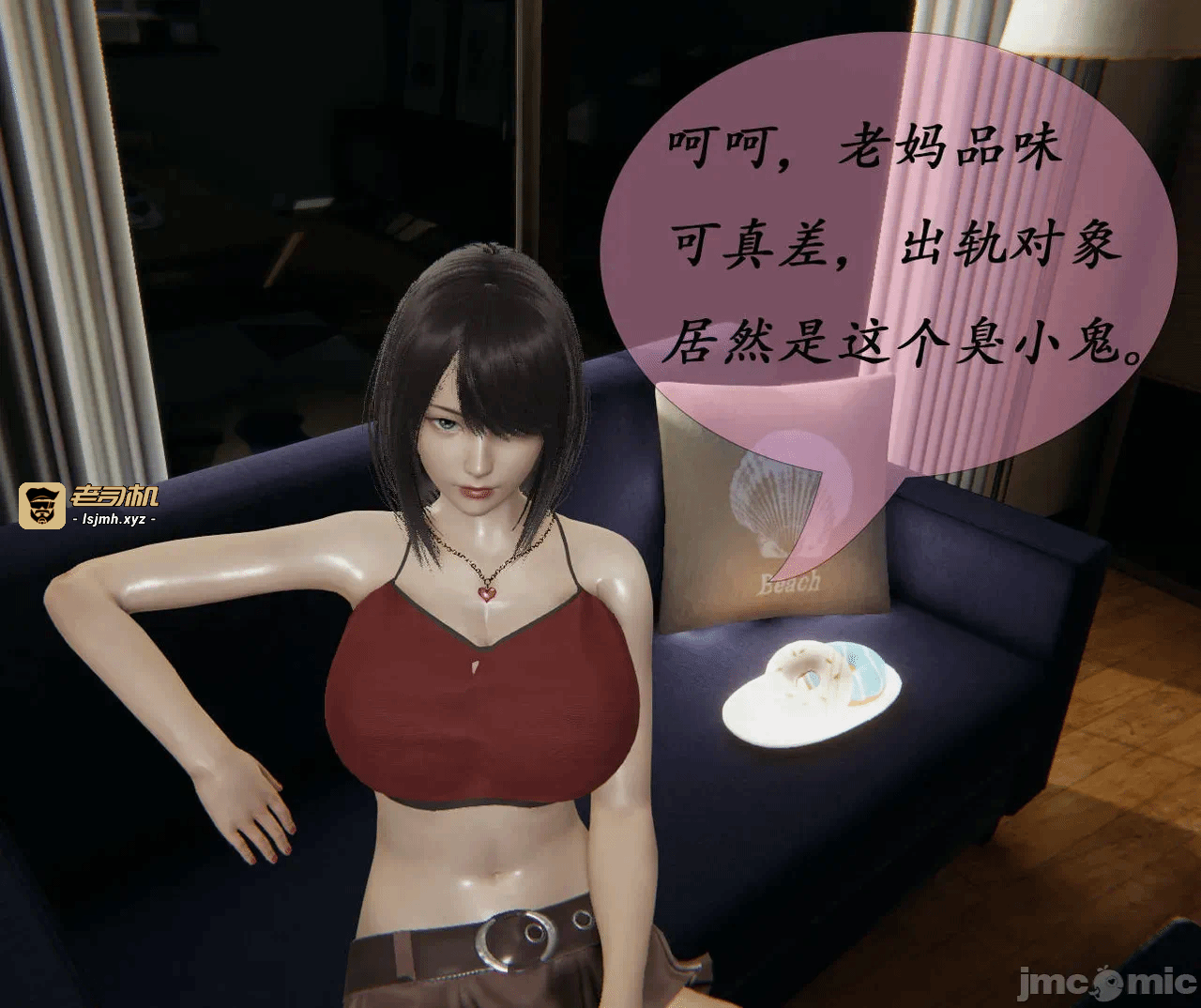 第一话 第 645 页