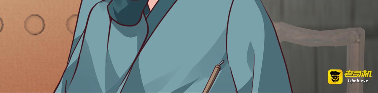 第127话 弱水三千 第 47 页