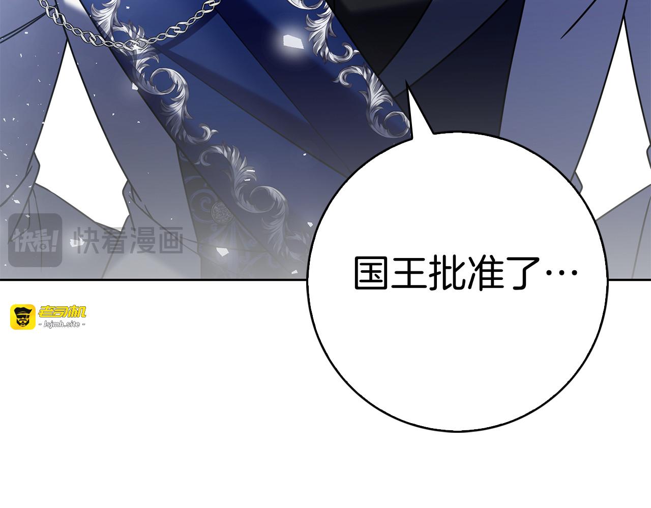 第49话 珍贵的感情 第 107 页