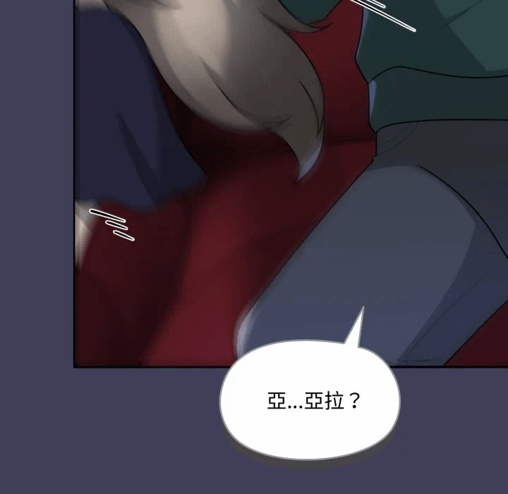 第17话 第 87 页
