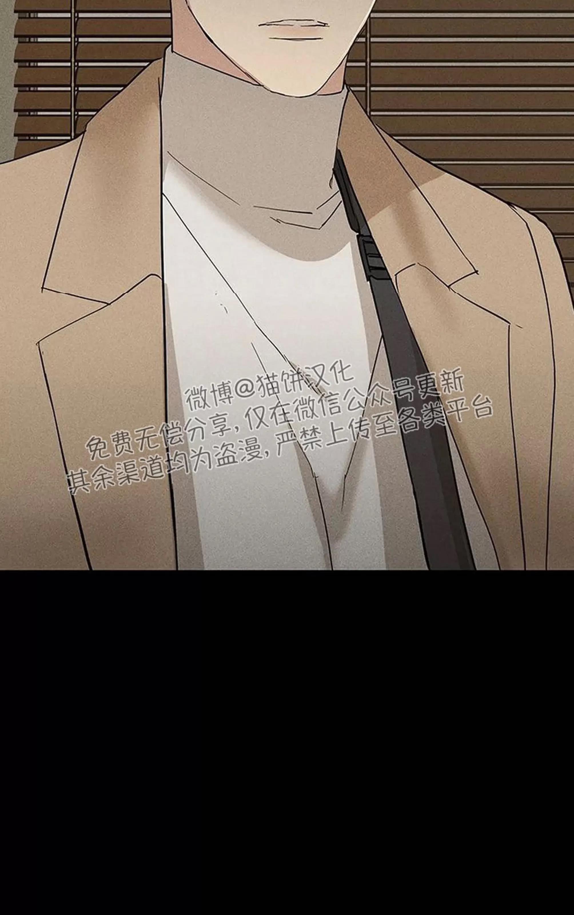 第48话 第 124 页