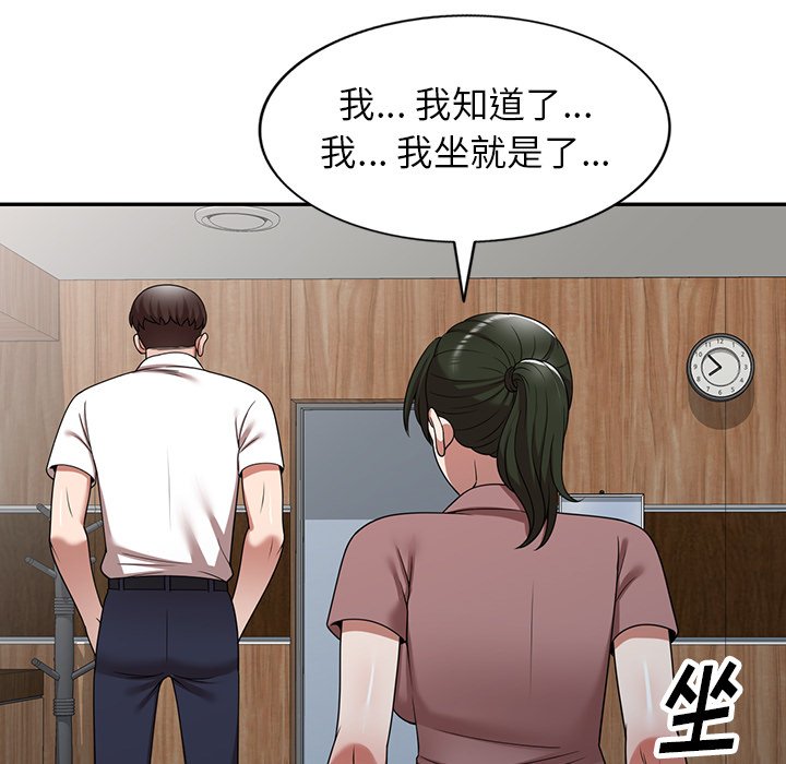 第6话 第 59 页