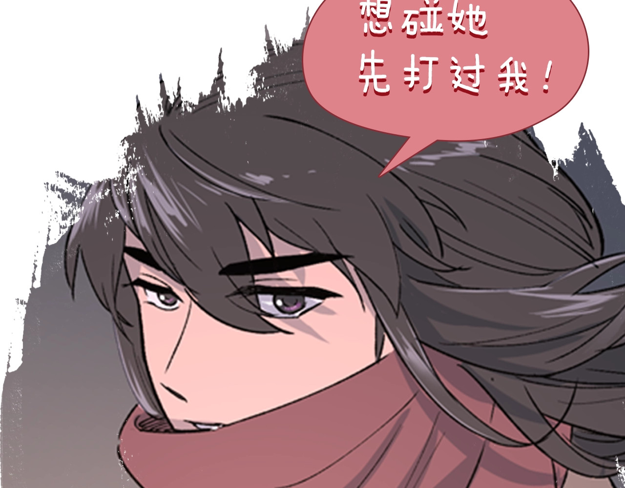 序章 郡主的影卫们 第 44 页