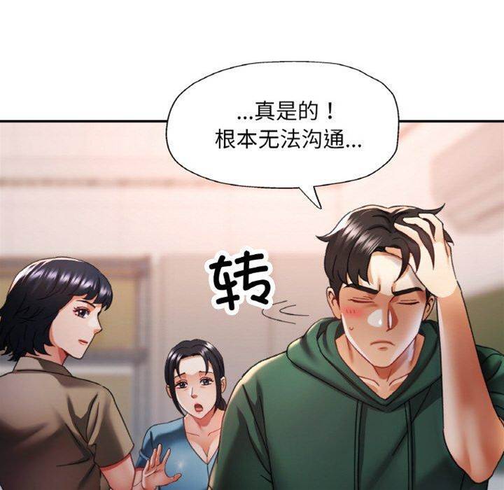 第11话 第 22 页