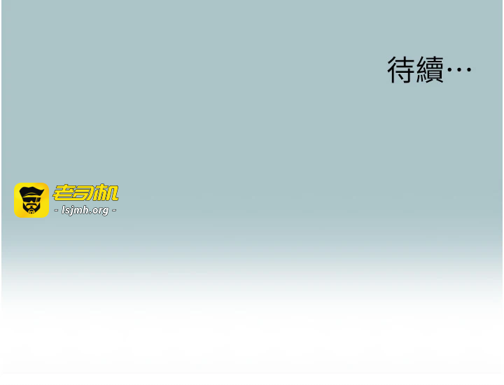第15话 - 唯命是从的女职员 第 37 页