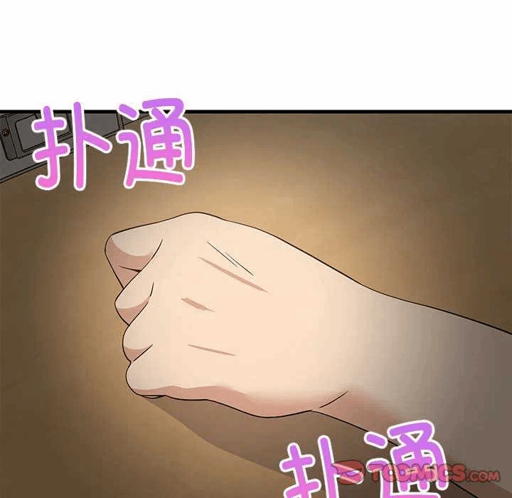 第42话 第 129 页