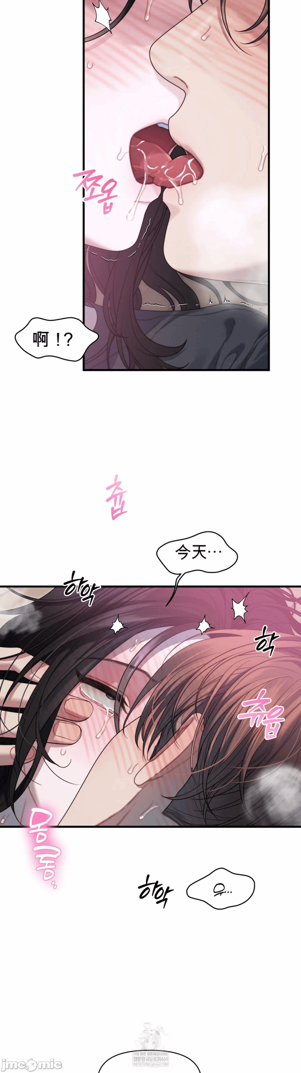第16话16 第 25 页