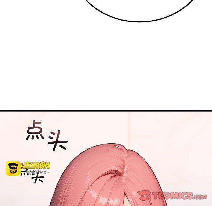 第6话 第 165 页