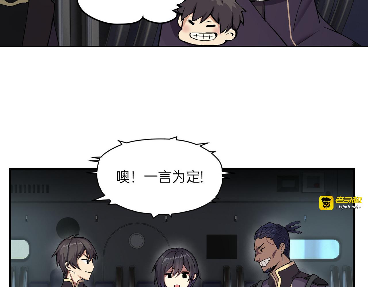 第12话 第 21 页