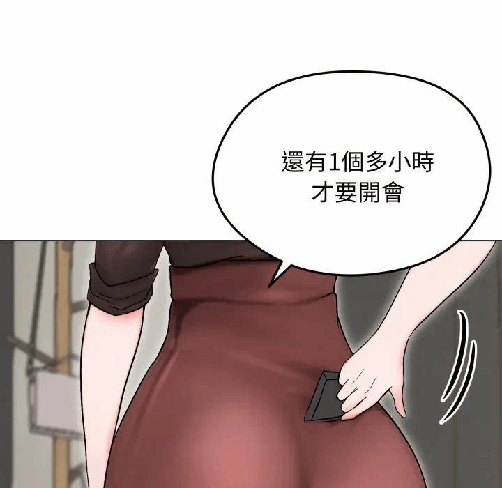 第14话 第 131 页