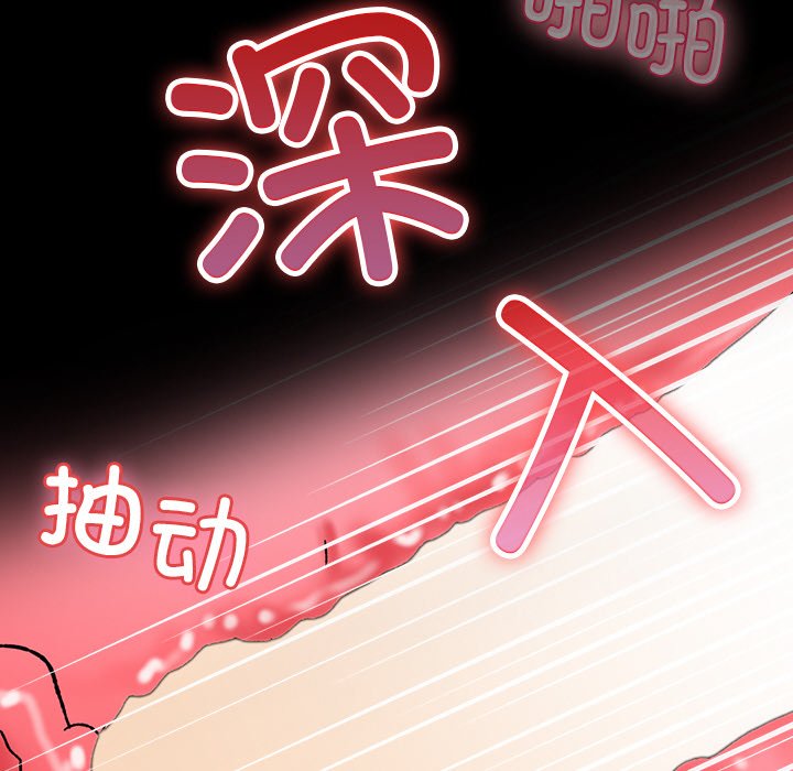 第2话 第 118 页