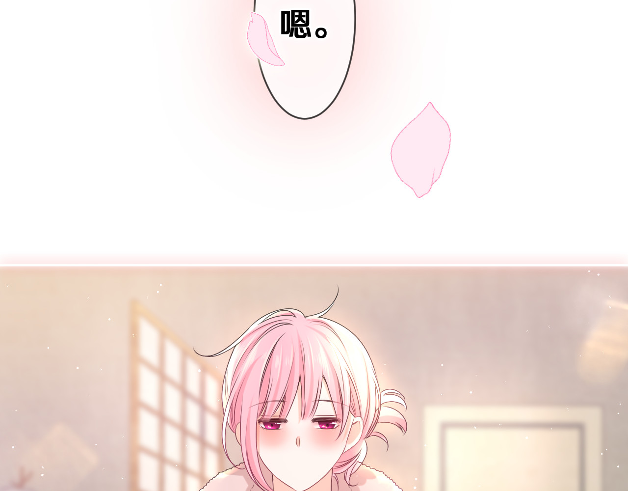 第78话 她一定会的 第 112 页