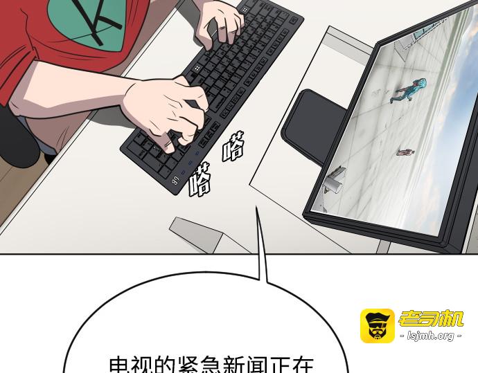 第22话 第 147 页