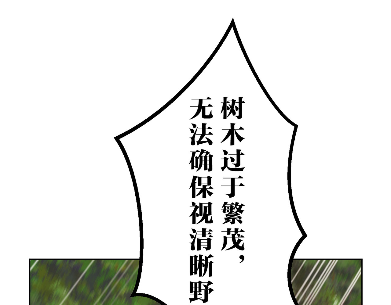 第26话 第 290 页
