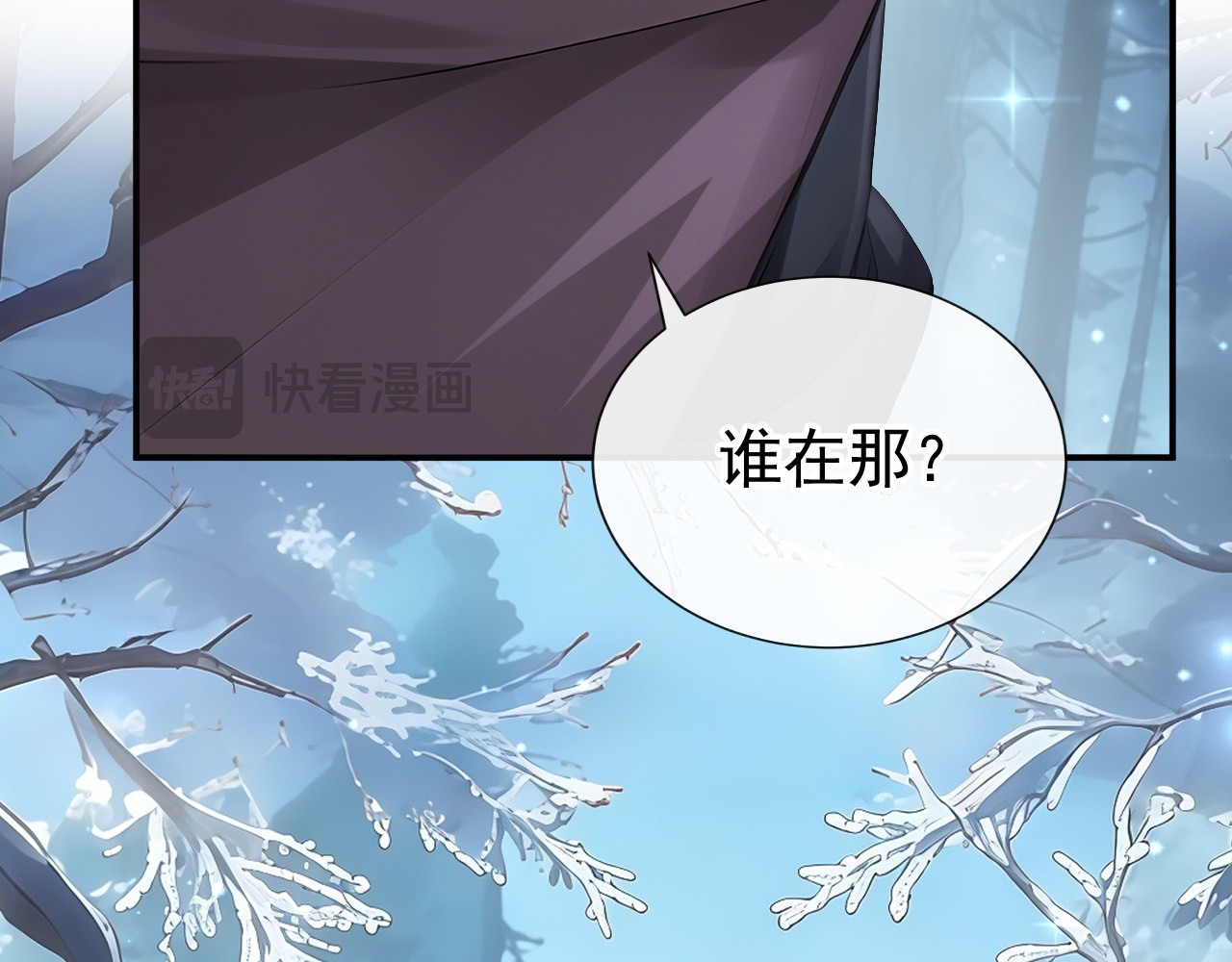 第72话 天赐的机会 第 57 页