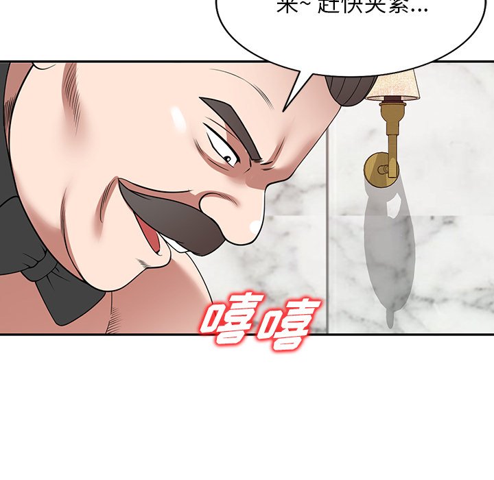 第26话 第 92 页