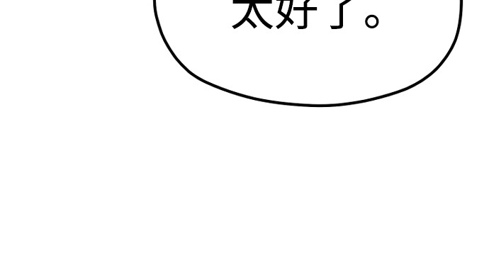 第71话 第 120 页