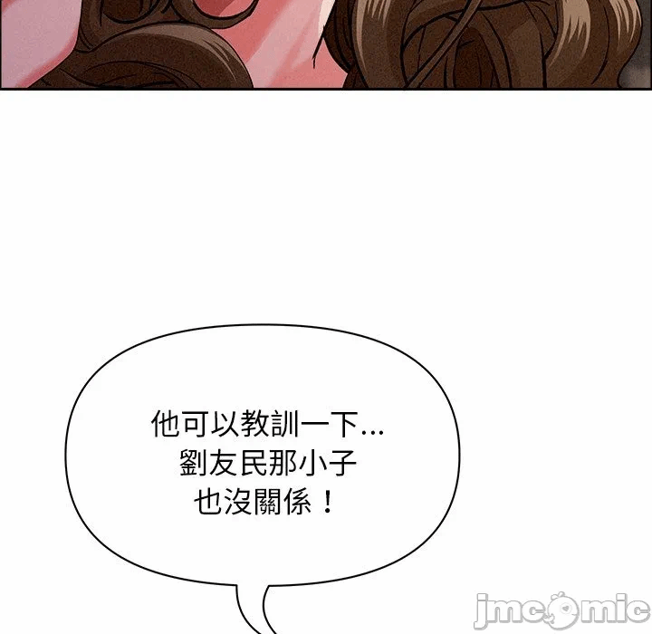 第34话 第 70 页