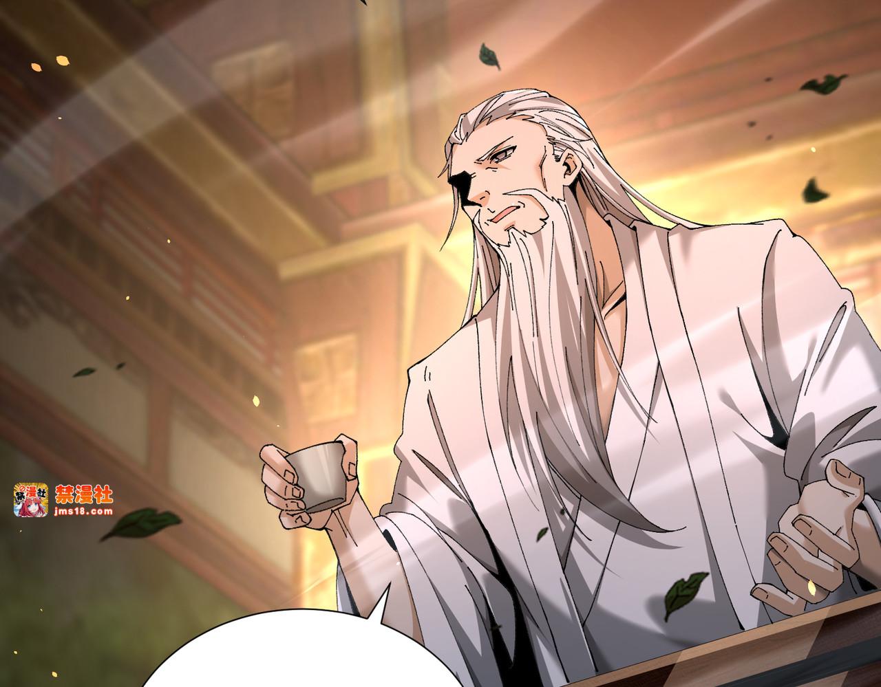第117话 登陆 第 25 页