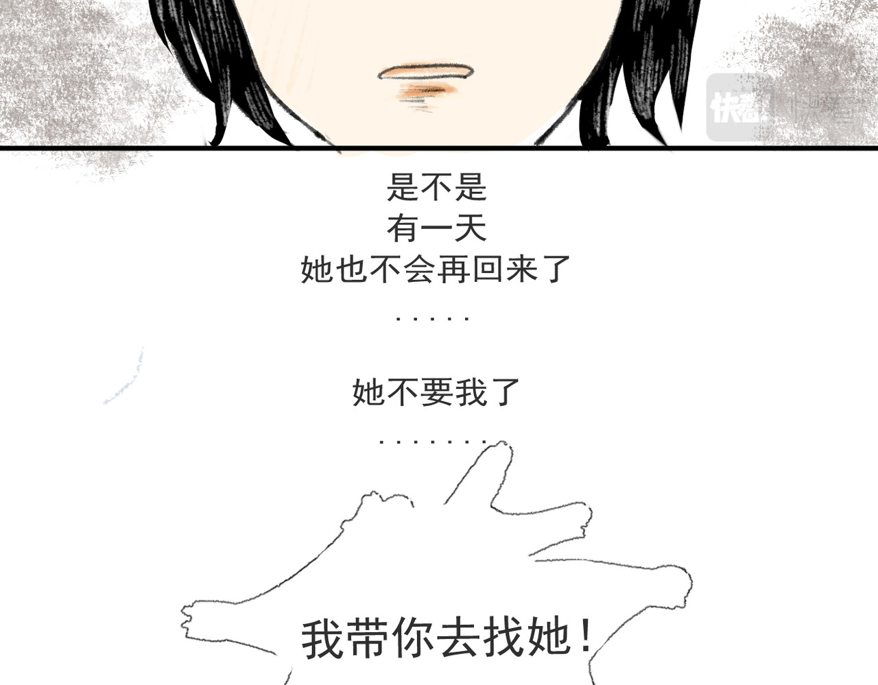 短篇 第 66 页