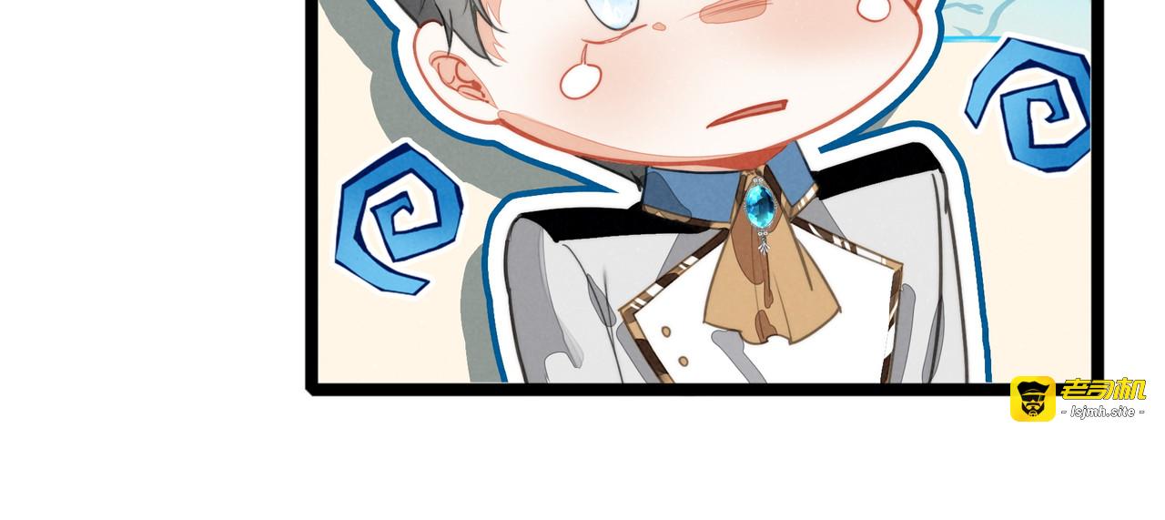 第30话 你不要过来！！！ 第 15 页