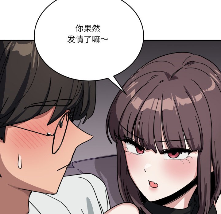 第31话 第 114 页