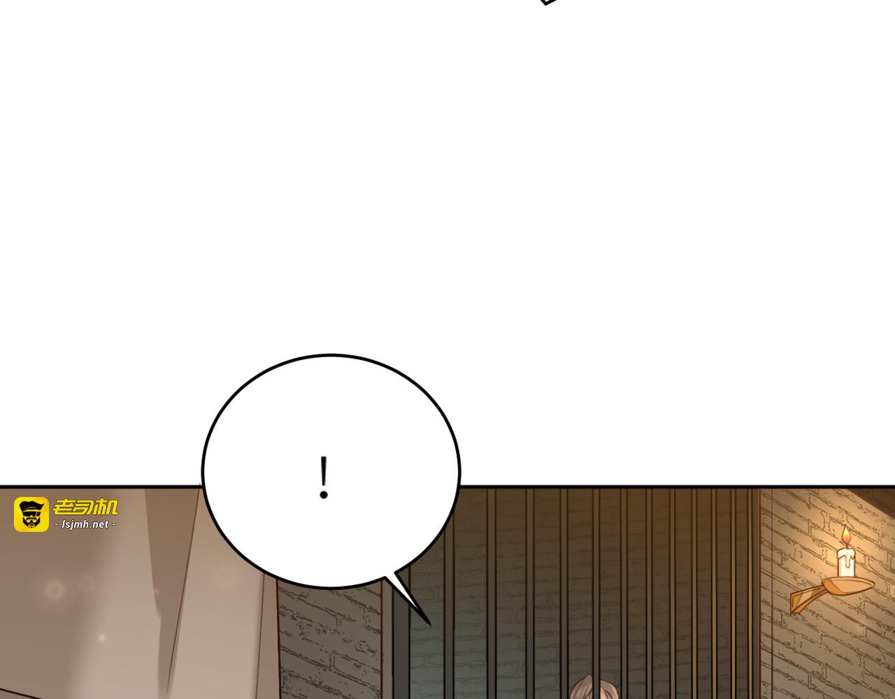 第96话：审问 第 43 页