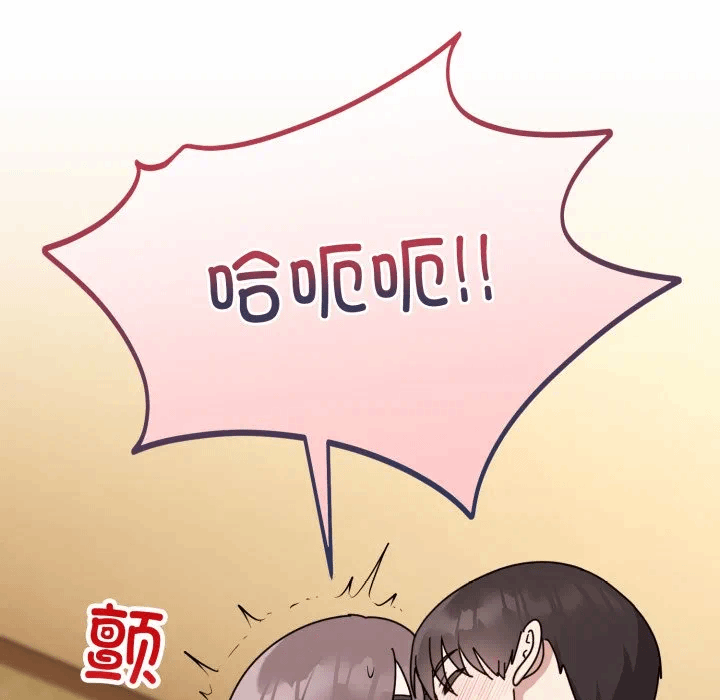 第4话 第 49 页
