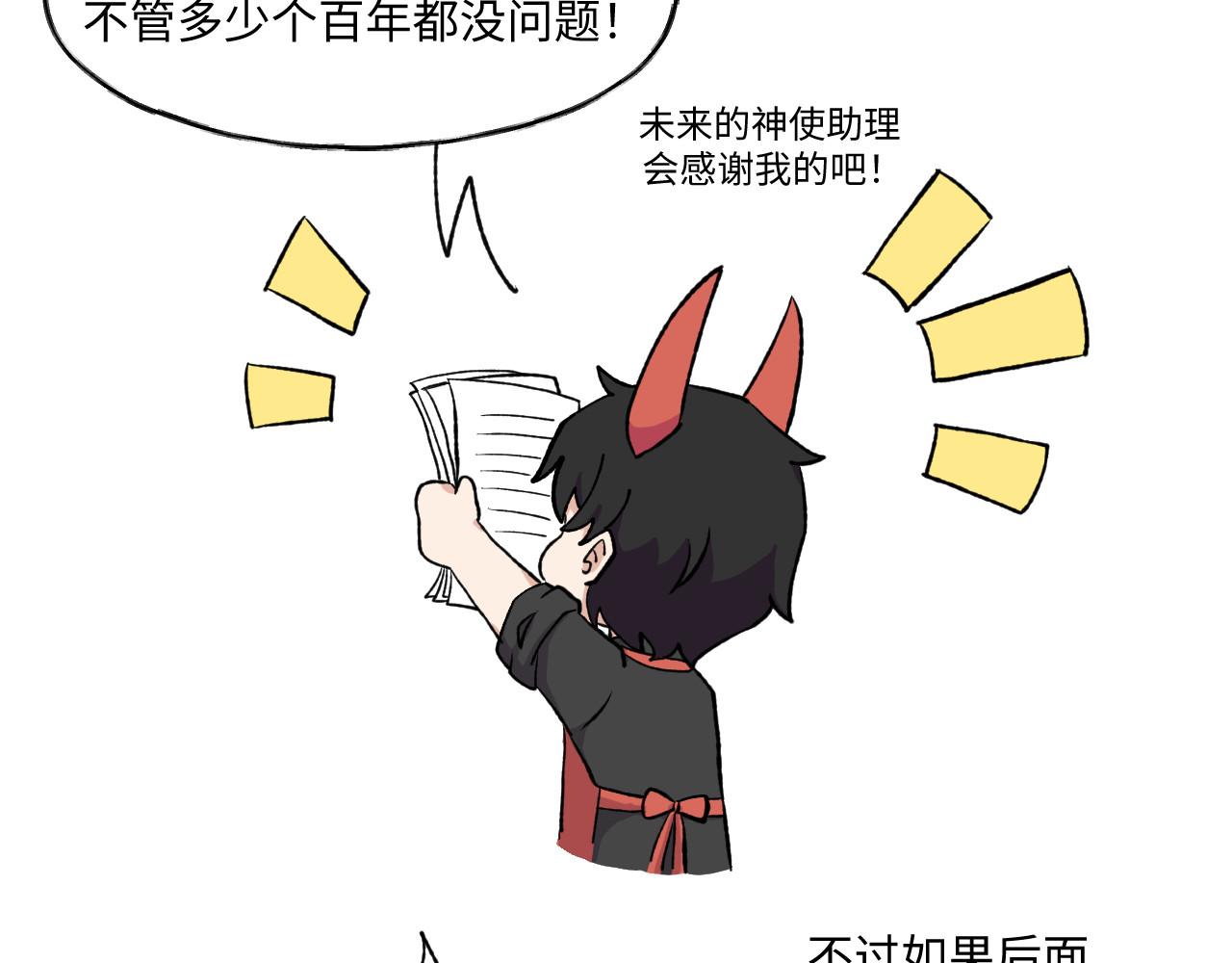 16~17 第 32 页