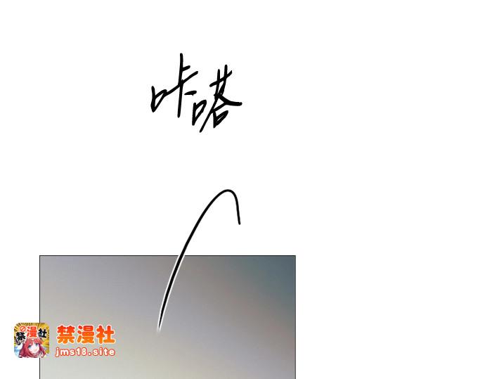 第95话 月夜小夜曲 第 133 页
