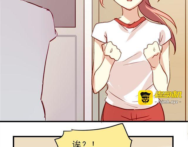 第8话 你总是这样不让别人知道你受伤 第 17 页